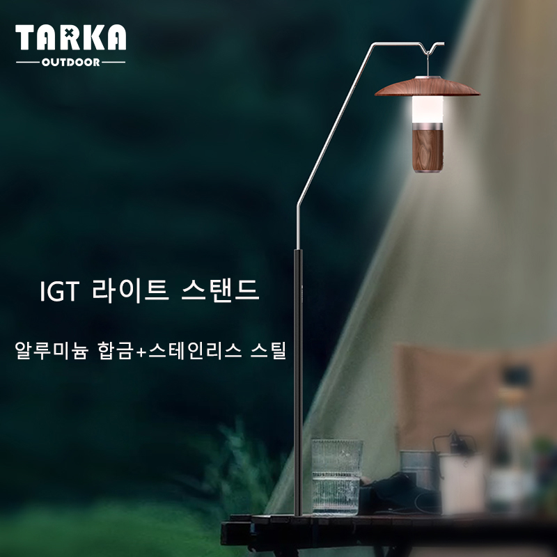 TARKA アウトドアランタンスタンド 取り外し可能 軽量  - Camping Cooking Table のレビューと価格
